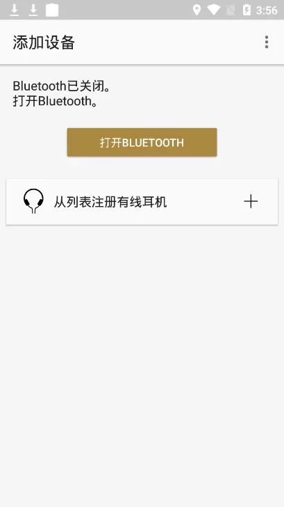 索尼无线耳机控制软件app最新版图0