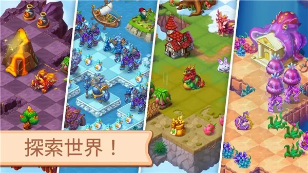 The Mergest Kingdom最新版下载图1