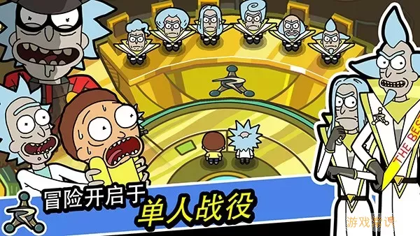 口袋莫蒂中文(Pocket Mortys)免费手机版