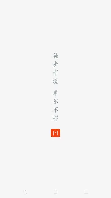 曲靖M下载免费图0