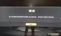 removebg突然不能用