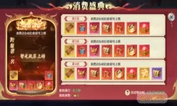 剑与契约如何交易