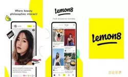 lemon8变现方式