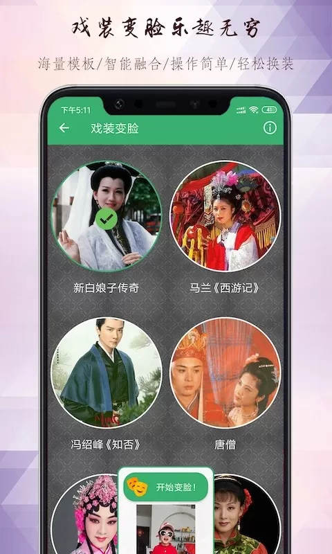 黄梅迷下载正版图3