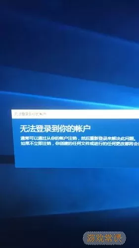 eteams离职后登陆不了