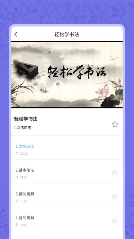 高中语数英手机版图0