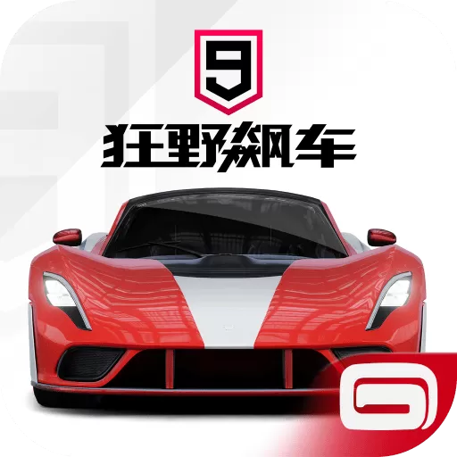 Asphalt 9下载正版