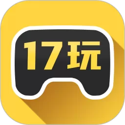 17玩下载安卓