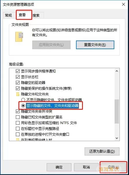 ES文件浏览器SD权限申请没到SD卡,只有内部的