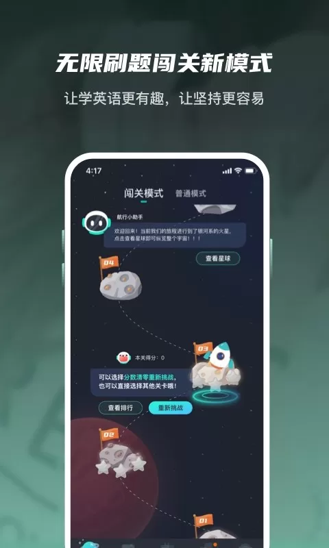 英葩app下载图0