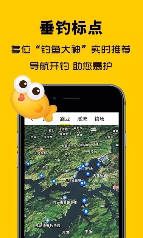 万峰神器app下载图0