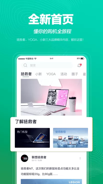 夺笋下载官网版图2