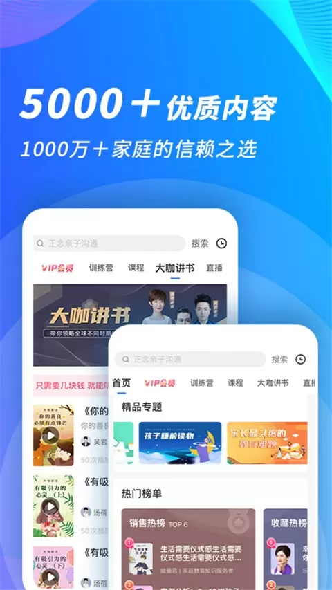 能量时光下载最新版本图2