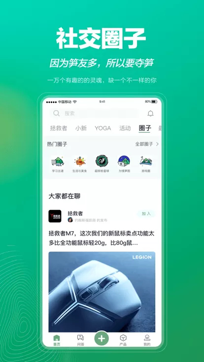 夺笋下载官网版图3