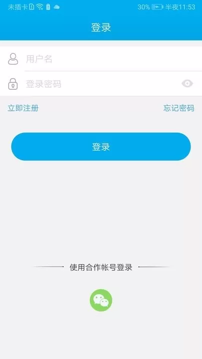 汉邦高科官网正版下载图0