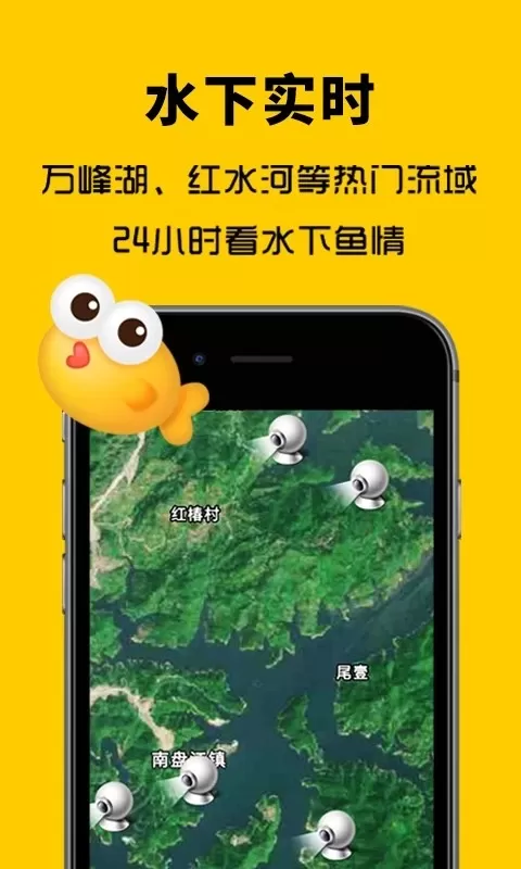 万峰神器app下载图2