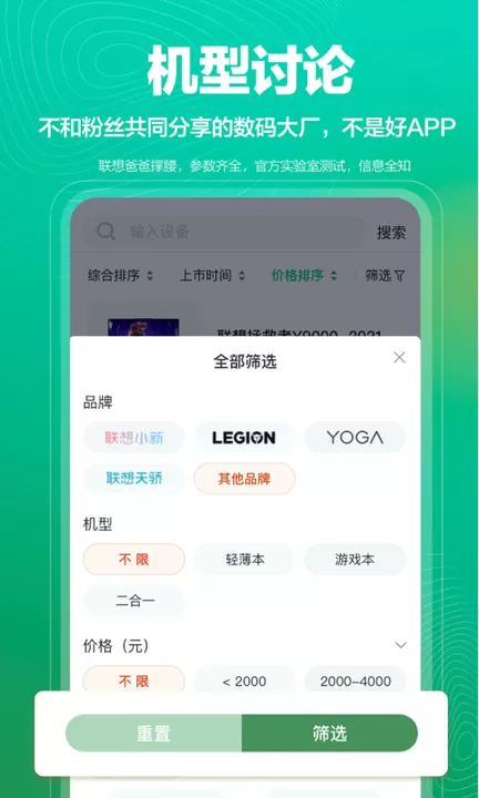 夺笋下载官网版图0