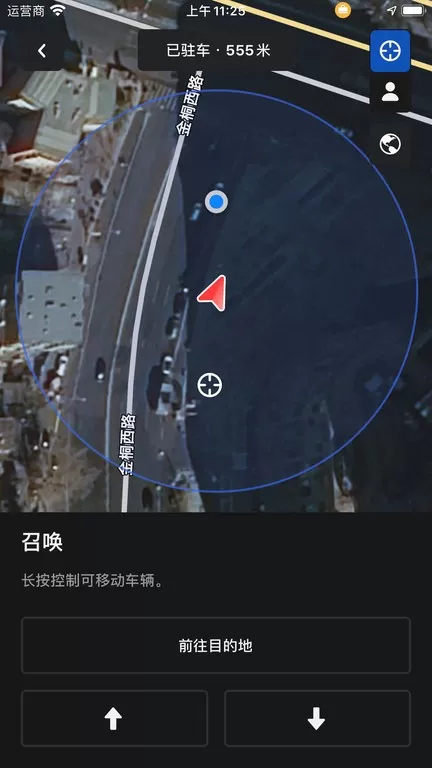 Tesla下载新版图2