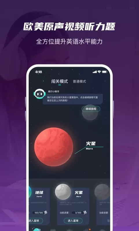 英葩app下载图1