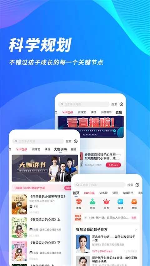 能量时光下载最新版本图1