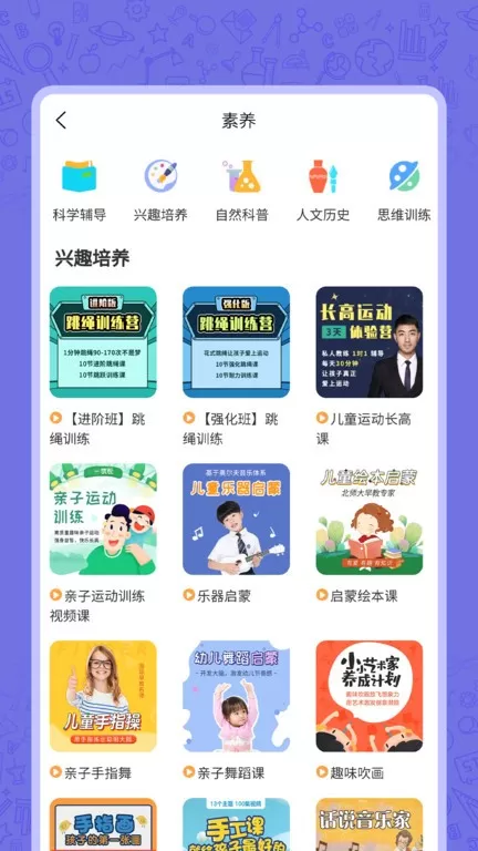 高中语数英手机版图1