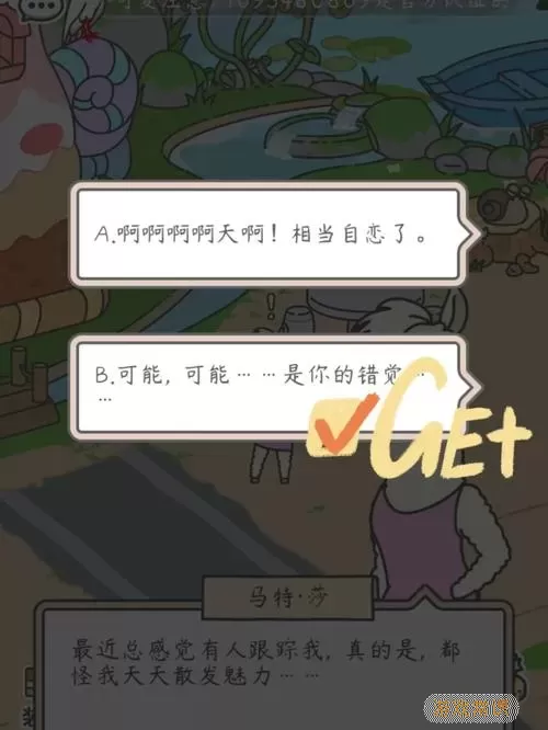 宠我一生灵气怎么获得