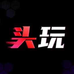 头玩下载免费版