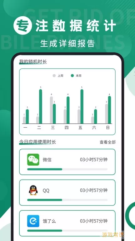 摆脱控官网版app