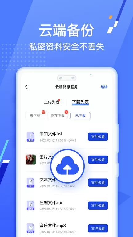 暗盒app最新版图3