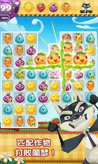 Farm Heroes Saga官网版手游图1