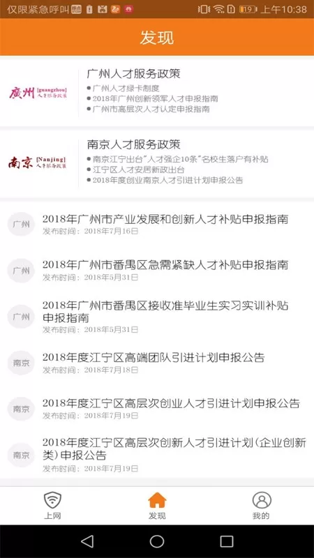 哆点官网版旧版本图2