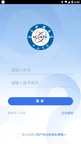 掌上莲峰官网版app图1