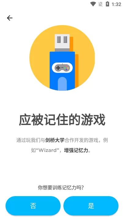 Peak智客下载app图3