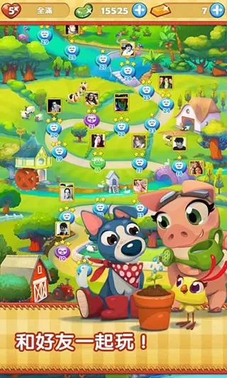 Farm Heroes Saga官网版手游图3