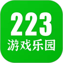 223乐园下载免费