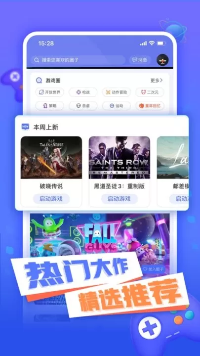 小悟云下载旧版图2