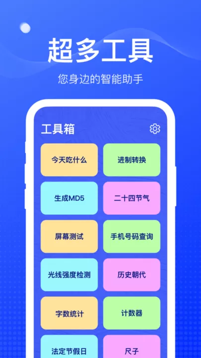 麻雀盒子官方正版下载图2