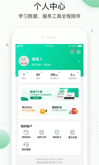 知跃手机版图3