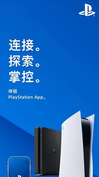 ps 2024官方版本图3