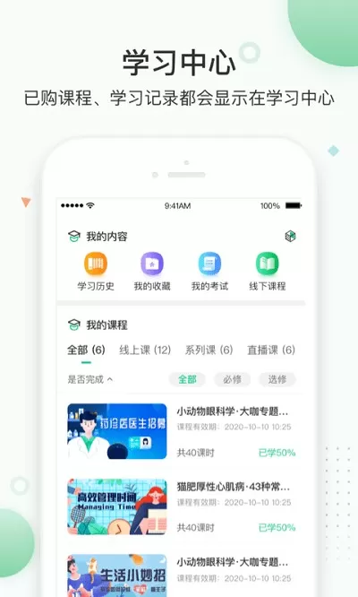 知跃手机版图2