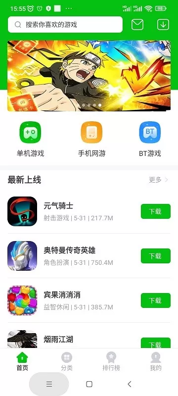 223乐园下载免费图0