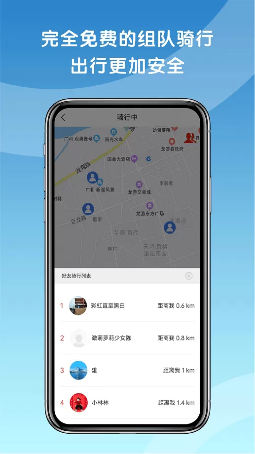 天天摩托官网版最新图2