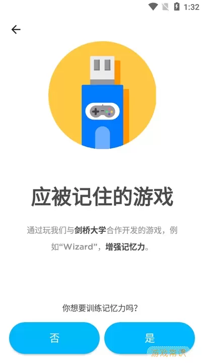 Peak智客下载app