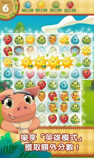 Farm Heroes Saga官网版手游图2