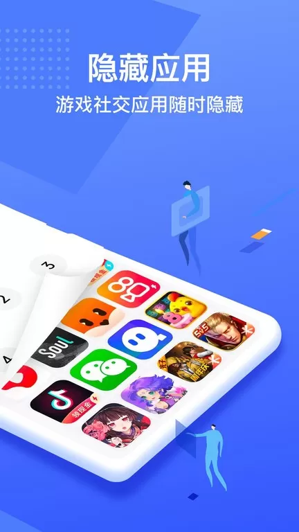 暗盒app最新版图1