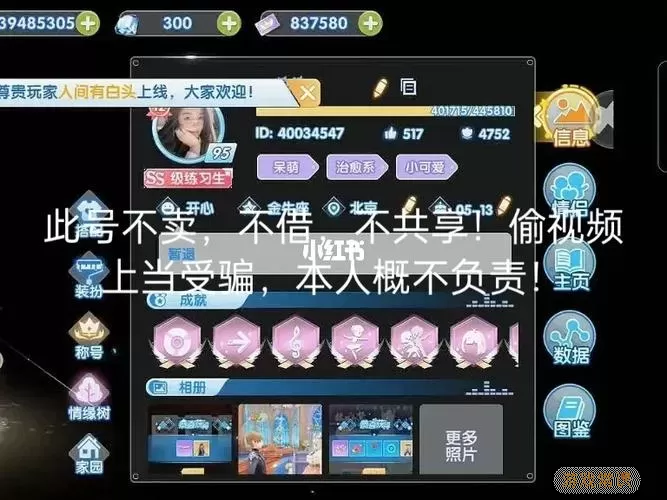 唱舞全明星兑换码10000钻