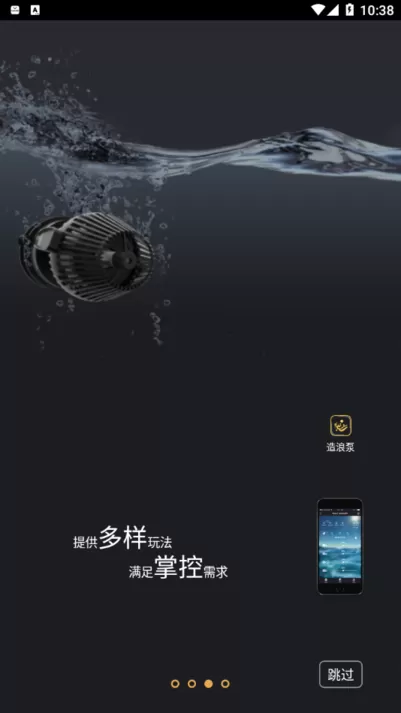 Horizon Aqua免费下载图2