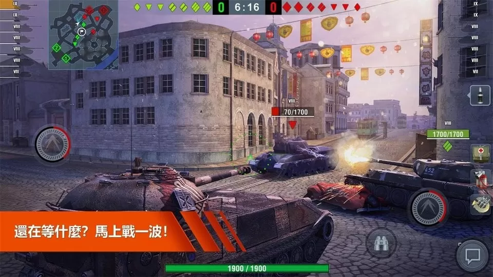 World of Tanks官方下载图2