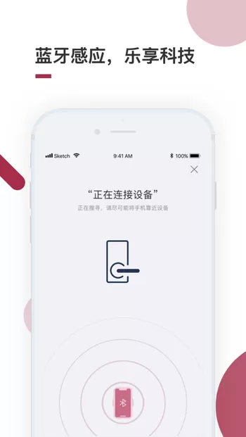 到家啦下载手机版图1