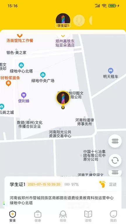 兔盯儿下载免费图0